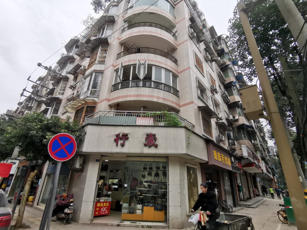 实用干货:一文带你透彻认识房屋检测鉴定全要点插图 实用干货:一文带你透彻认识房屋检测鉴定全要点插图
